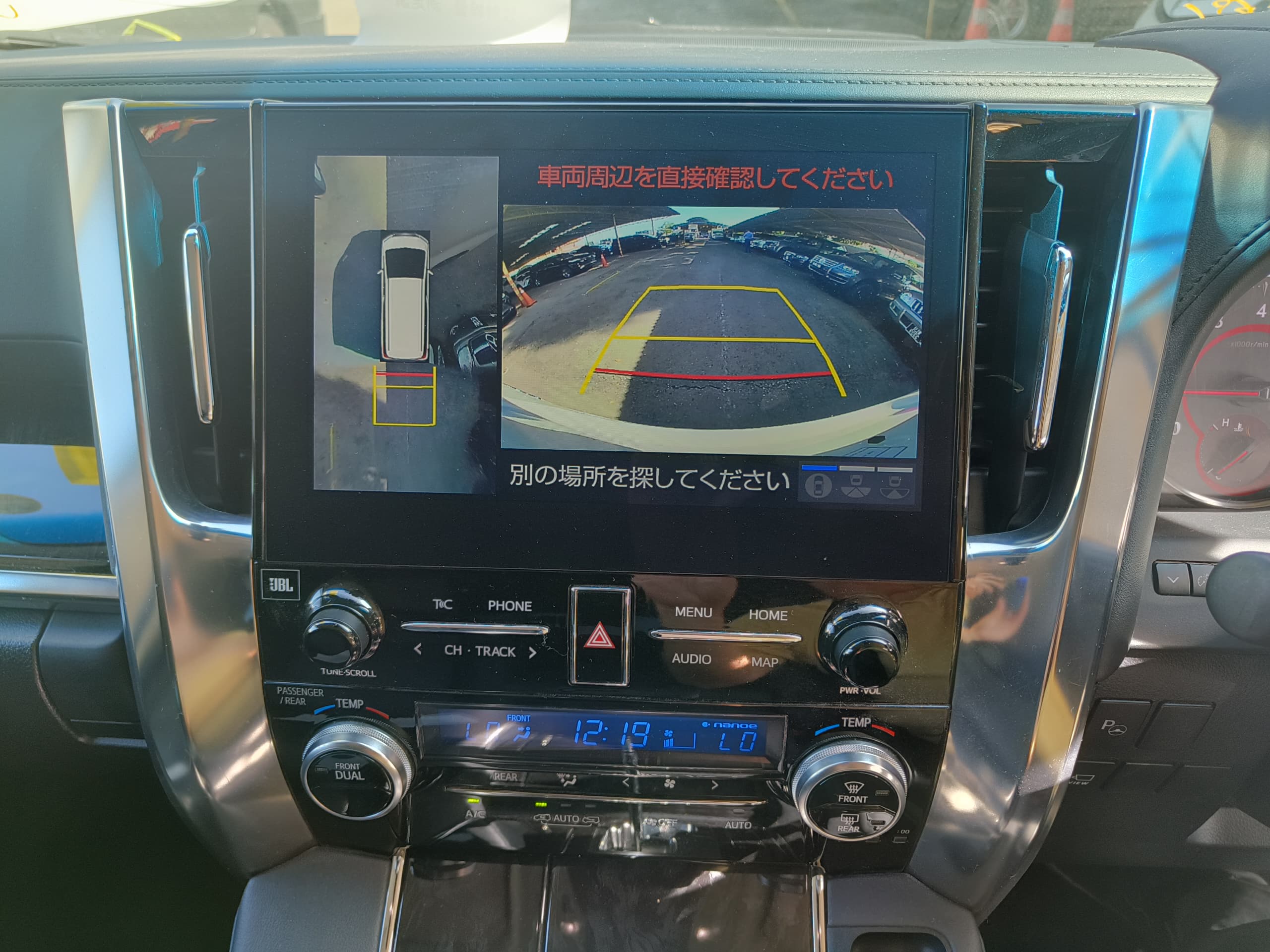 TOYOTA "ALPHARD 2.5 (3BA) S C PACKAGE 2493 7TIP-CVT 7'S 32458KM" — view 8